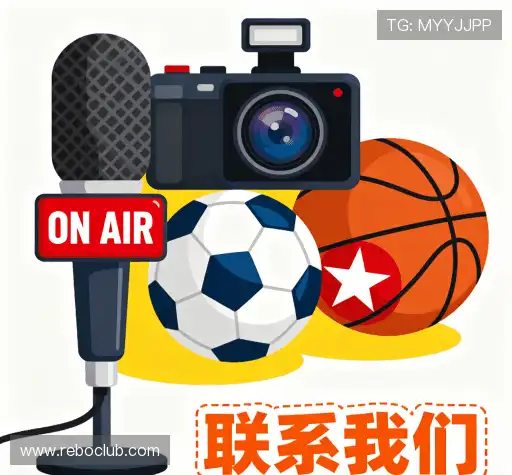 反馈征集